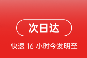 大兴安岭鄂伦春航空货运 航空货运